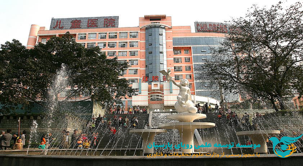 دانشگاه چونگ کینگ
