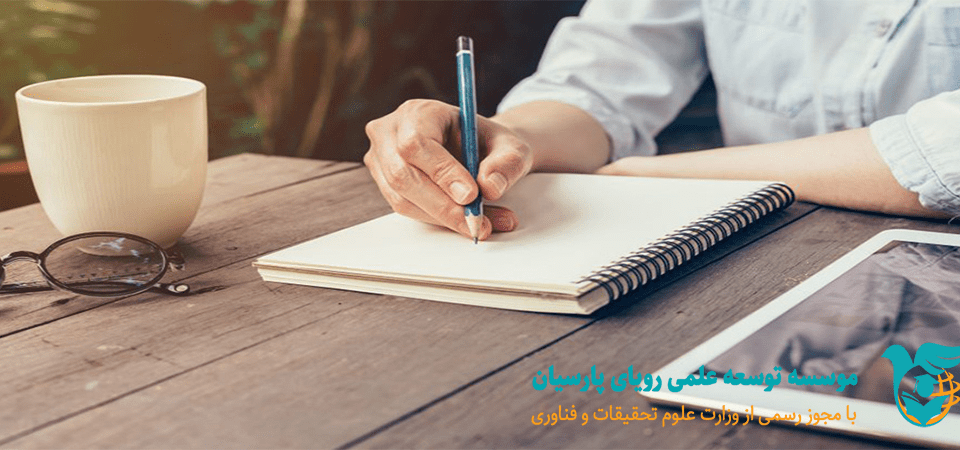 استادی پلن