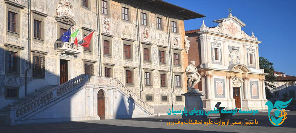 برترین دانشگاه های ایتالیا