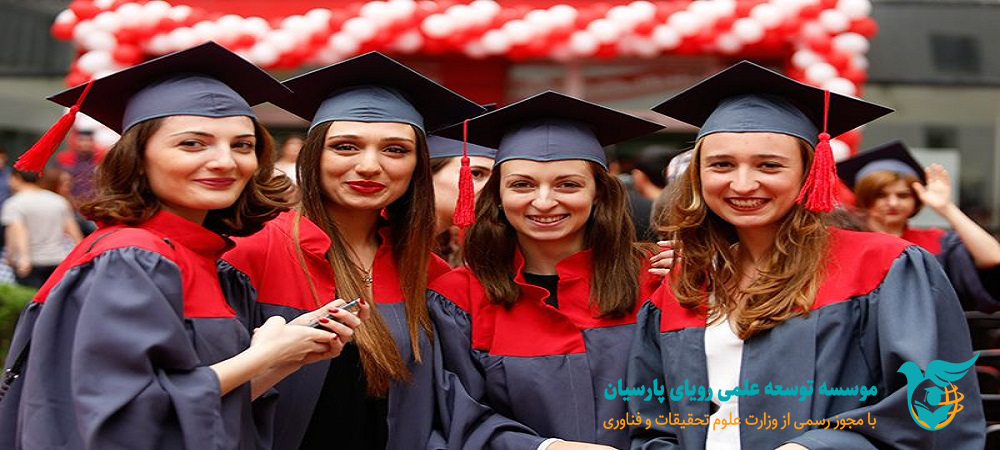 بورسیه‌ ی دانشگاه‌ های چین