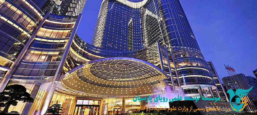 شهر گوانگجو