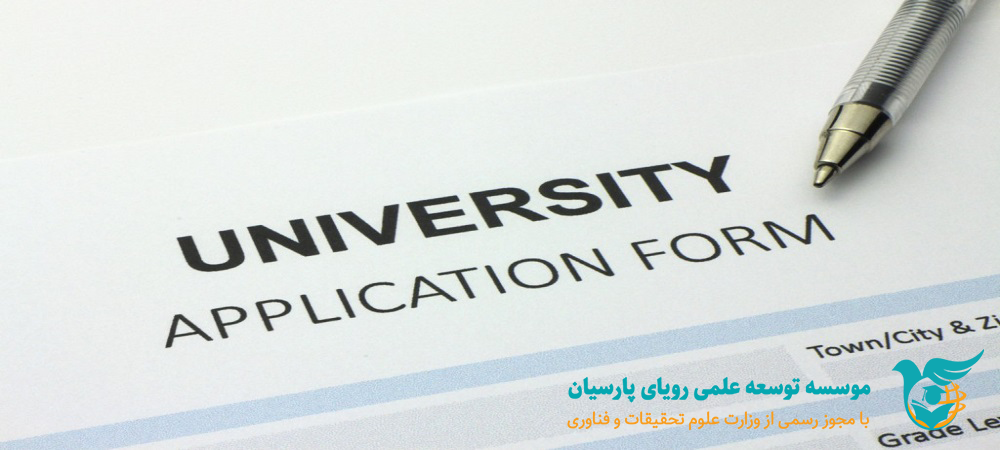 هزینه اپلیکیشن فرم