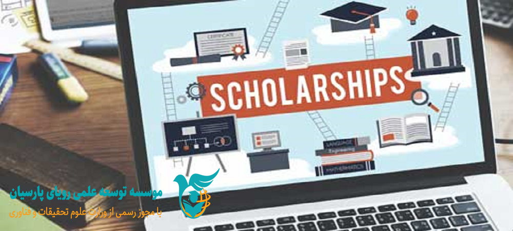 هزینه های اپلای به همراه بورسیه