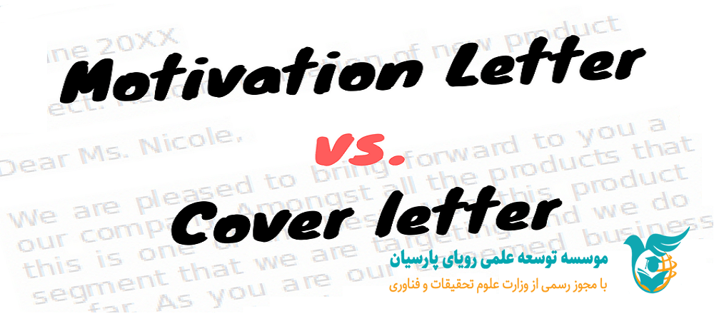 Cover Letter vs. Motivation Letter