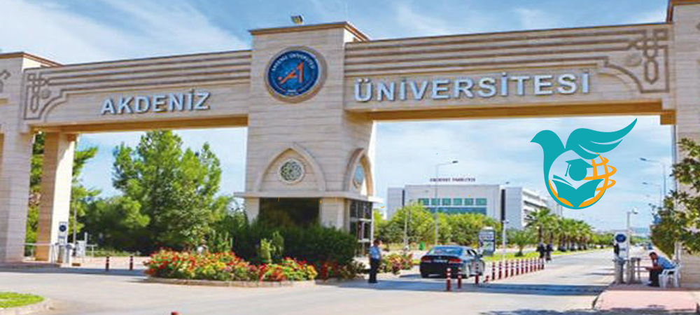 دانشگاه آک دنیز ترکیه