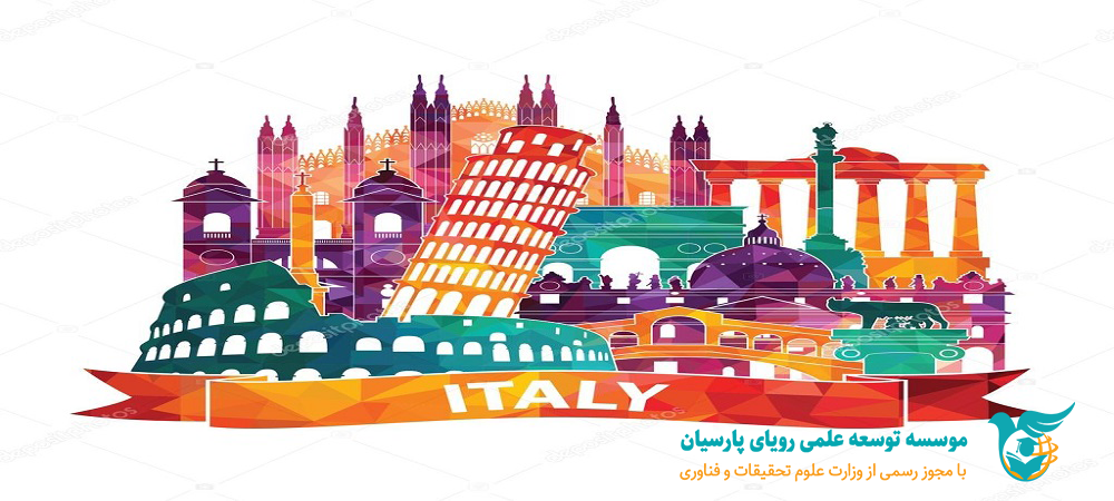 کمک هزینه بورسیه استانی ایتالیا