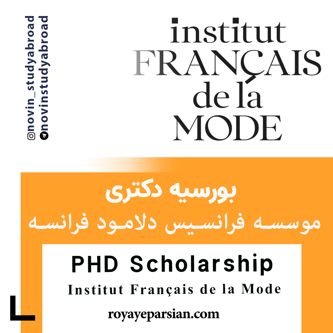 بورسیه های PhD موسسه فرانسیس دلامود فرانسه