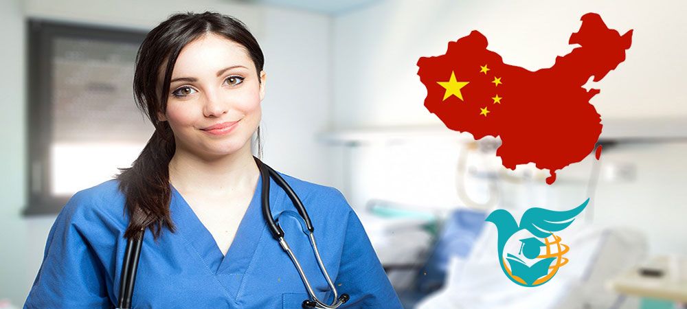 تحصیل علوم پزشکی در چین تحصیل علوم پزشکی در چین